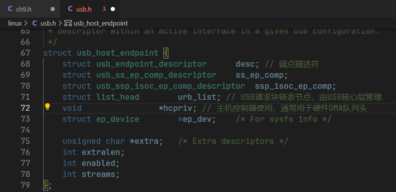 Linux内核源码-USB驱动分析