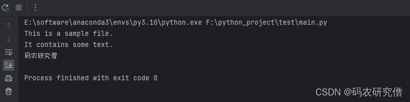 详细分析Python中的read()、readline、readlines()方法