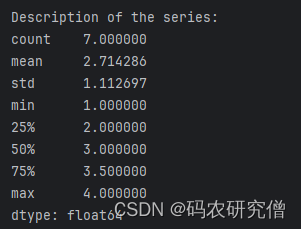 详细分析Pandas中的Series对象（附Demo）