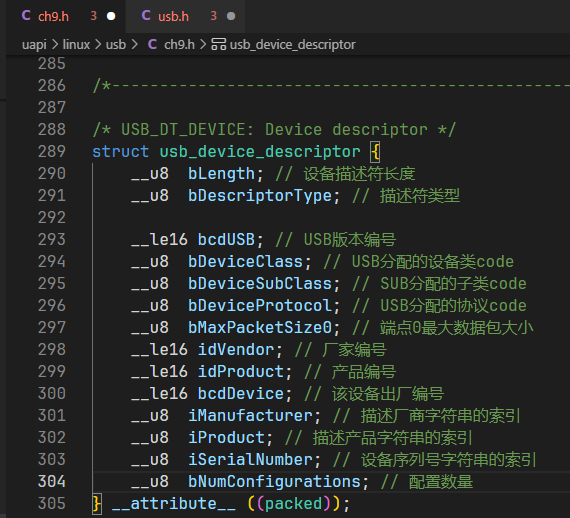 Linux内核源码-USB驱动分析