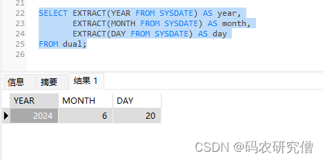 详细分析Oracle日期和时间的基本命令