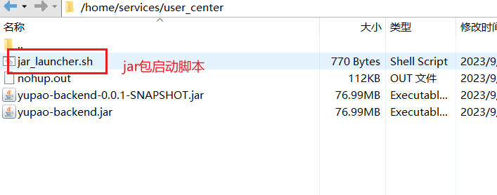 工作三年，你会【配置Linux开机自启动jar包吗】