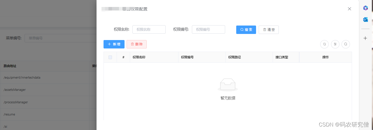 详细分析Element中的Drawer（附Demo）