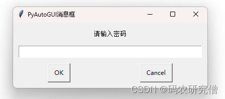 详细分析Python中的Pyautogui库（附Demo）