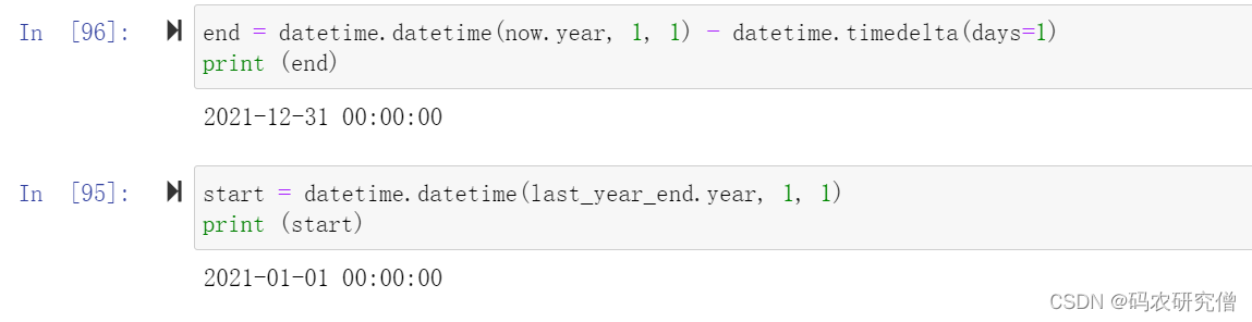 Python 通过datetime 获取上周，上月，上年的时间段 附代码