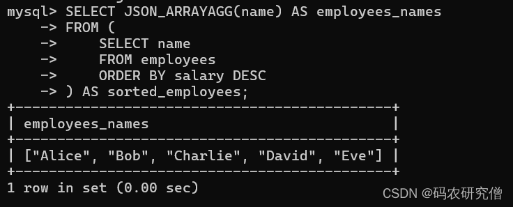 详细分析Mysql中的 JSON_ARRAYAGG 基本知识（附Demo）