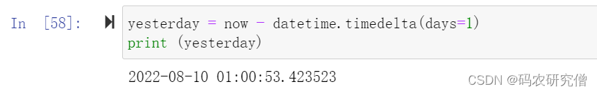 Python 通过datetime 获取上周，上月，上年的时间段 附代码