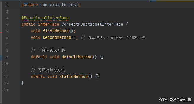 详细分析@FunctionalInterface的基本知识（附Demo）