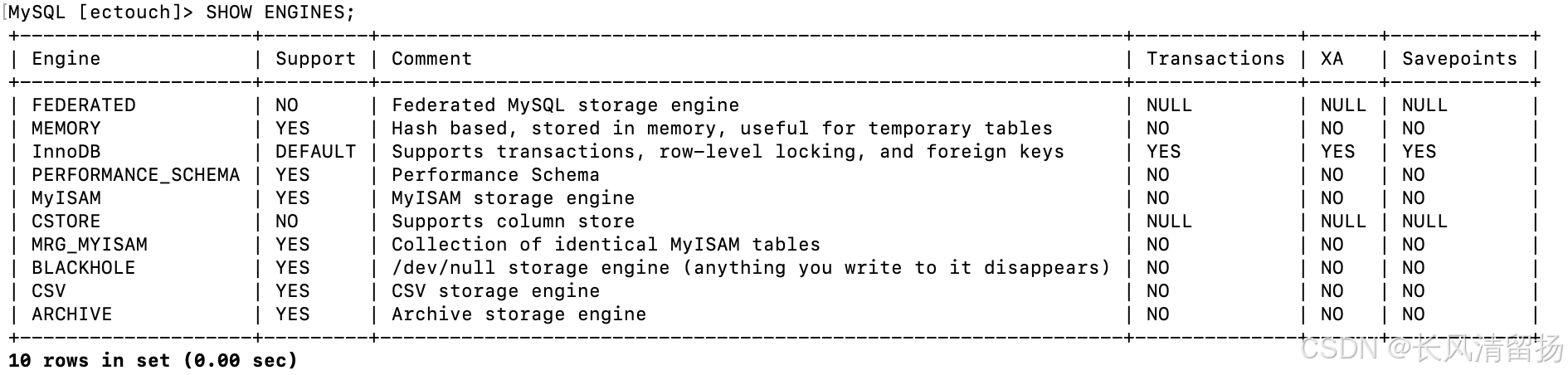 超详细的MySQL存储引擎讲解，学习MySQL这些知识你必须要会！