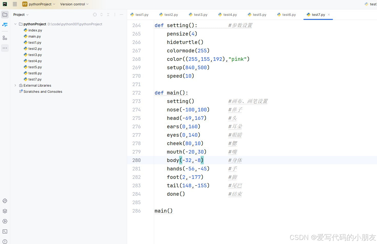 【第一章：初识Python】1.2 Python开发环境概述