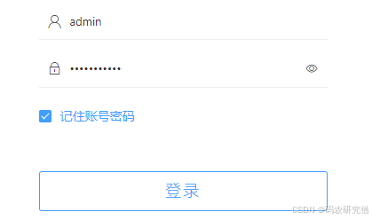 uniapp | vue2 实现用户登录 记住账号密码 功能（附Demo）