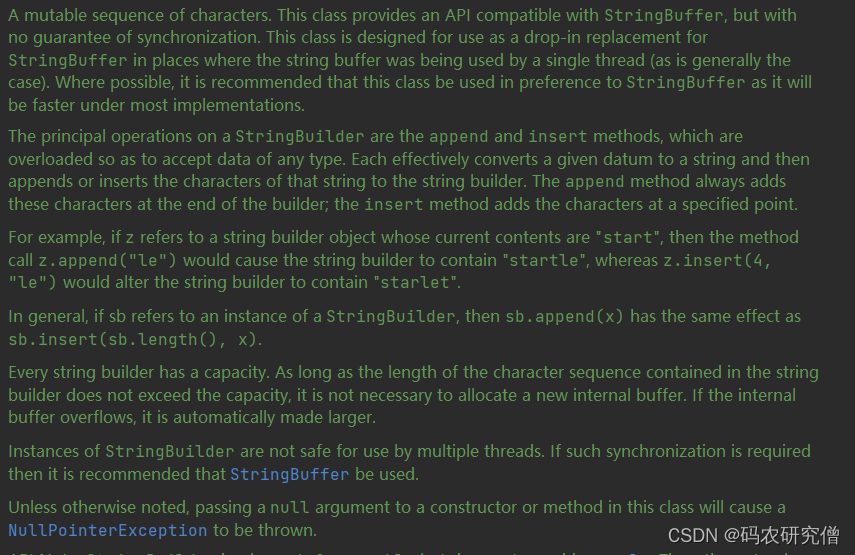 java中的String、StringBuffer和StringBuilder的详细分析