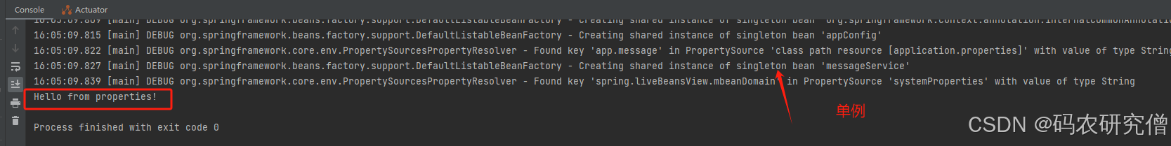 详细分析Spring中的@Configuration注解基本知识（附Demo）