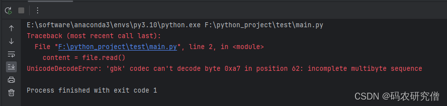 详细分析Python中的read()、readline、readlines()方法