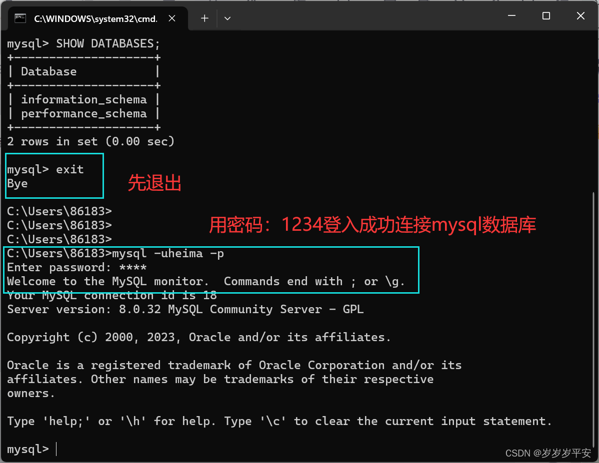 基础—SQL—DCL（数据控制语言）之用户管理