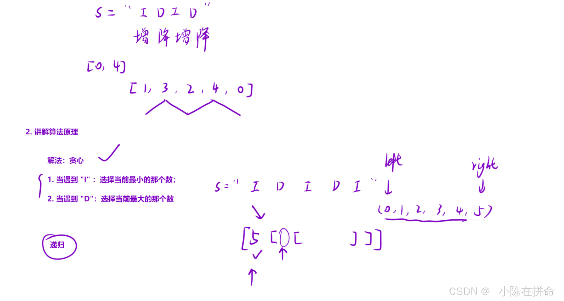 贪心算法总结（3）