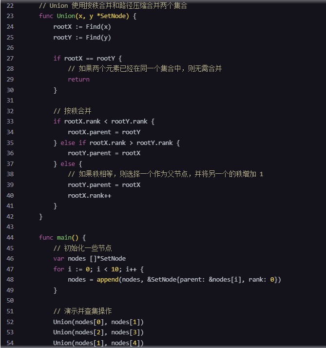 文心一言 VS 讯飞星火 VS chatgpt （288）-- 算法导论21.3 6题