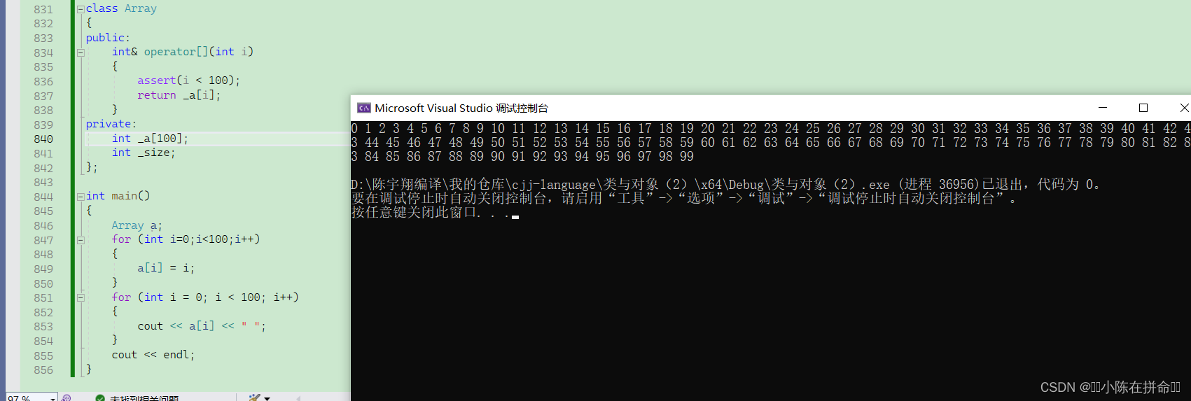 C++：类与对象（2）