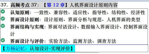 多媒体应用设计师 第14章 多媒体应用的策划与设计