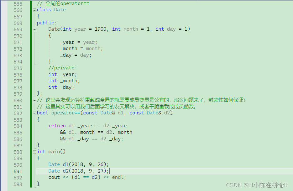C++：类与对象（2）