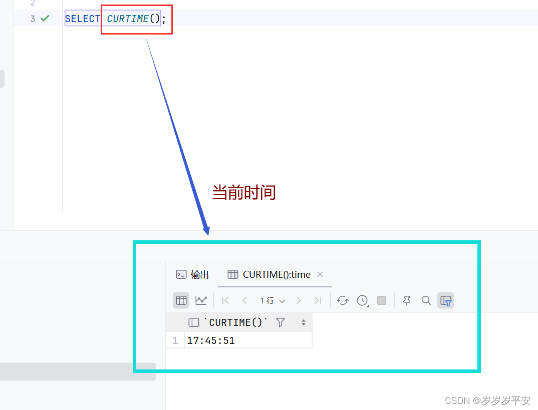 MySQL—函数—日期函数（基础）