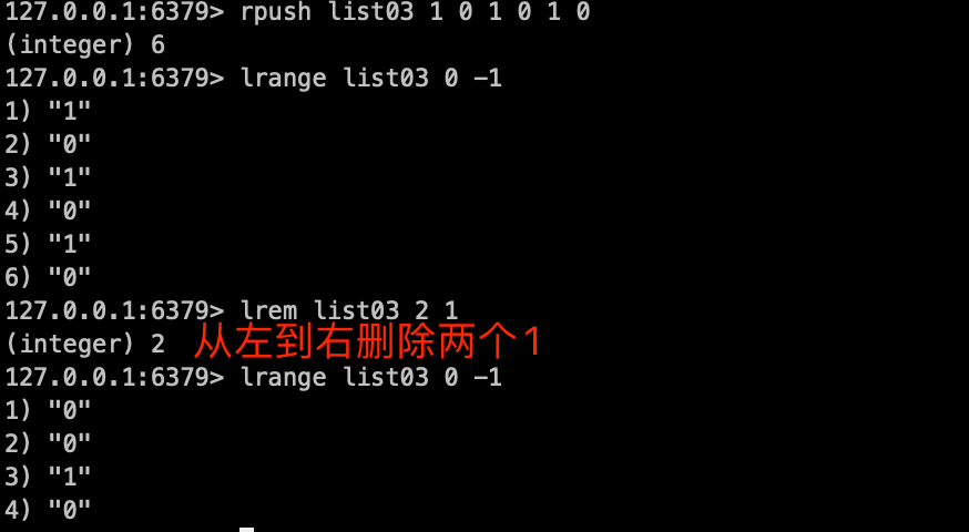 redis 列表list操作命令