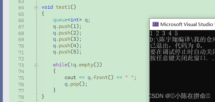 STL：Stack和Queue的模拟实现