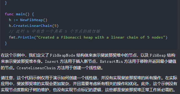 文心一言 VS 讯飞星火 VS chatgpt （260）-- 算法导论19.4 1题