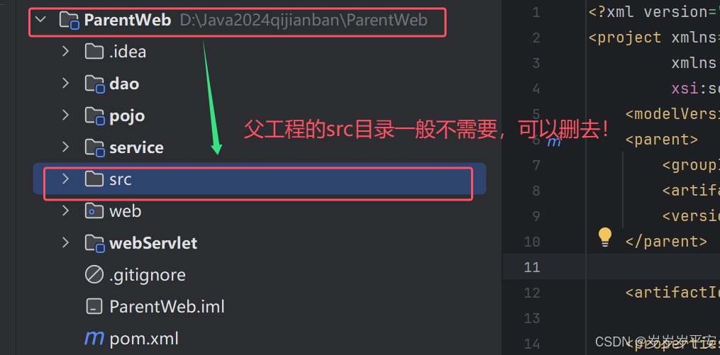 Maven学习（Maven项目模块化。模块间“继承“机制。父(工程)，子项目(模块)间聚合）