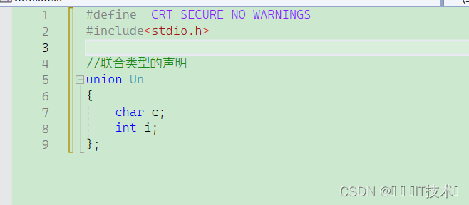C语言：自定义类型——联合和枚举