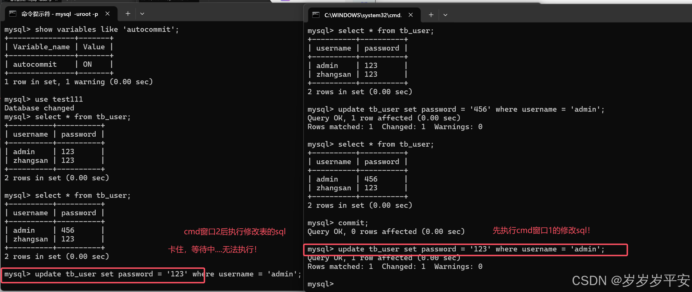 JDBC事务管理、四大特征（ACID）、事务提交与回滚、MySQL事务管理