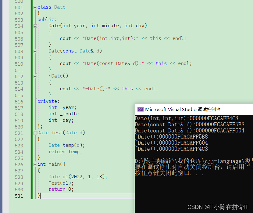 C++：类与对象（2）