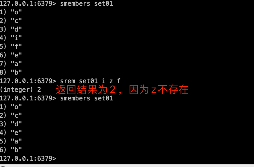 redis 集合 set操作命令