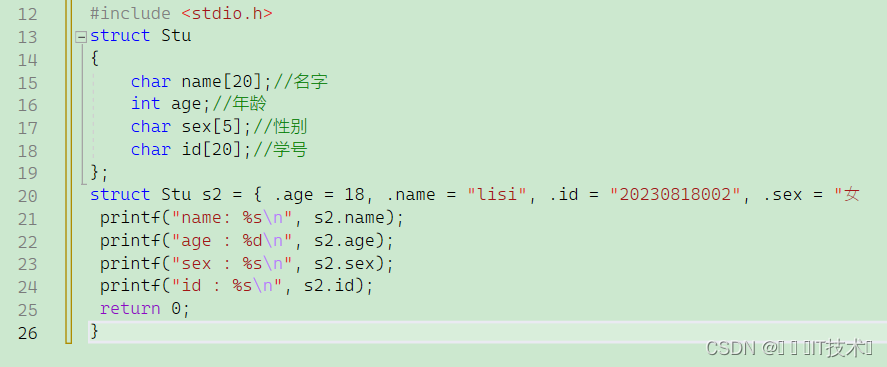 C语言：自定义类型——结构体