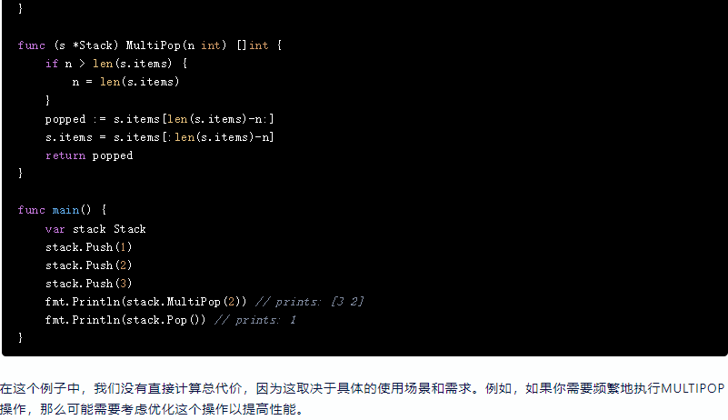 文心一言 VS 讯飞星火 VS chatgpt （238）-- 算法导论17.3 4题