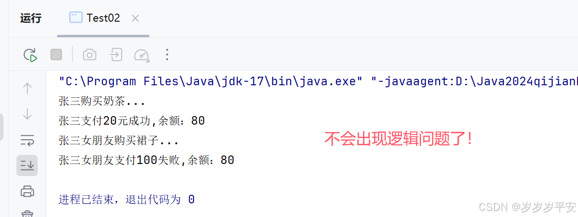 Java之线程同步（同步方法、同步代码块)(关键字synchronized)(案例分析)