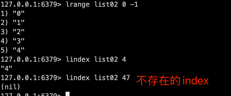 redis 列表list操作命令