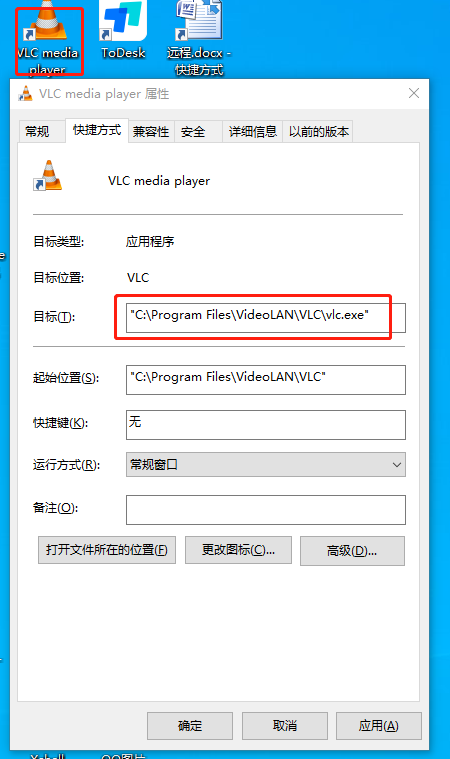 c#中用System.Diagnostics.Process.Start(Path.GetFullPath(“vlc.exe.lnk“), url)；用vlc的快捷方式打开http的url不起作用？