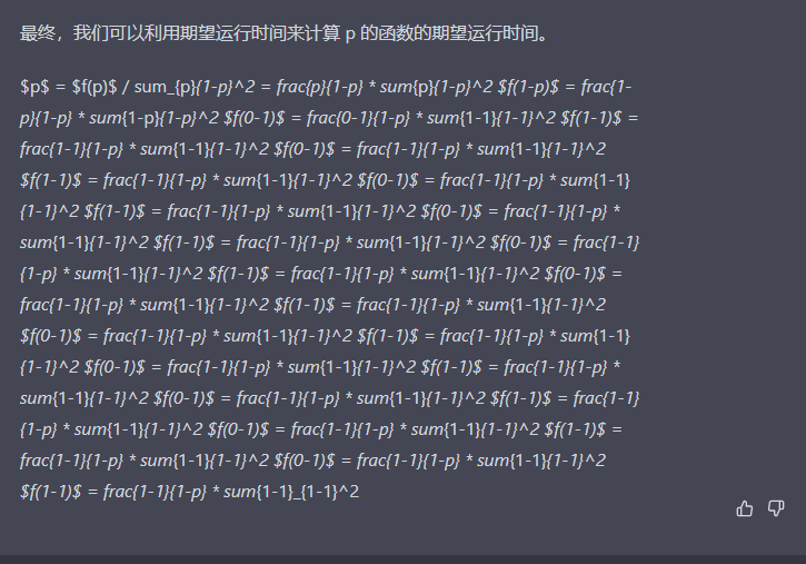 文心一言 VS 讯飞星火 VS chatgpt （28）-- 算法导论5.1 3题