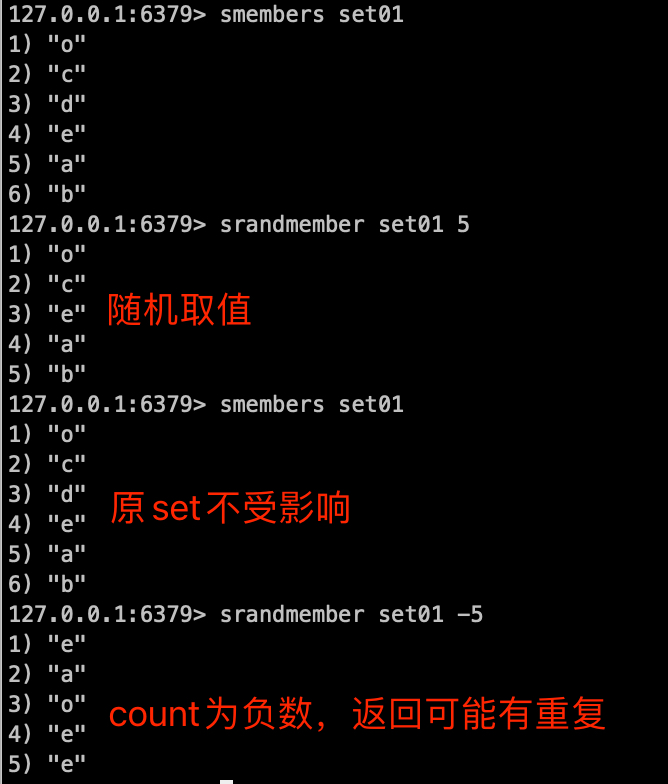 redis 集合 set操作命令