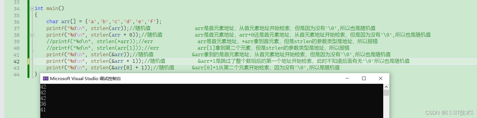 C语言：指针典型例题剖析