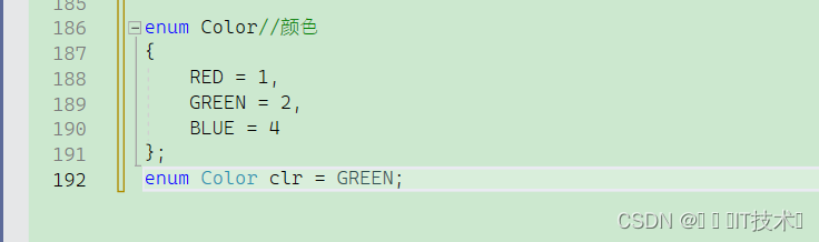 C语言：自定义类型——联合和枚举