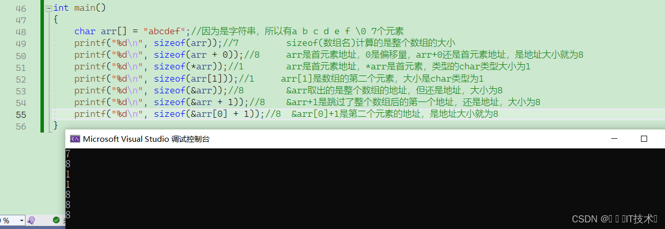 C语言：指针典型例题剖析
