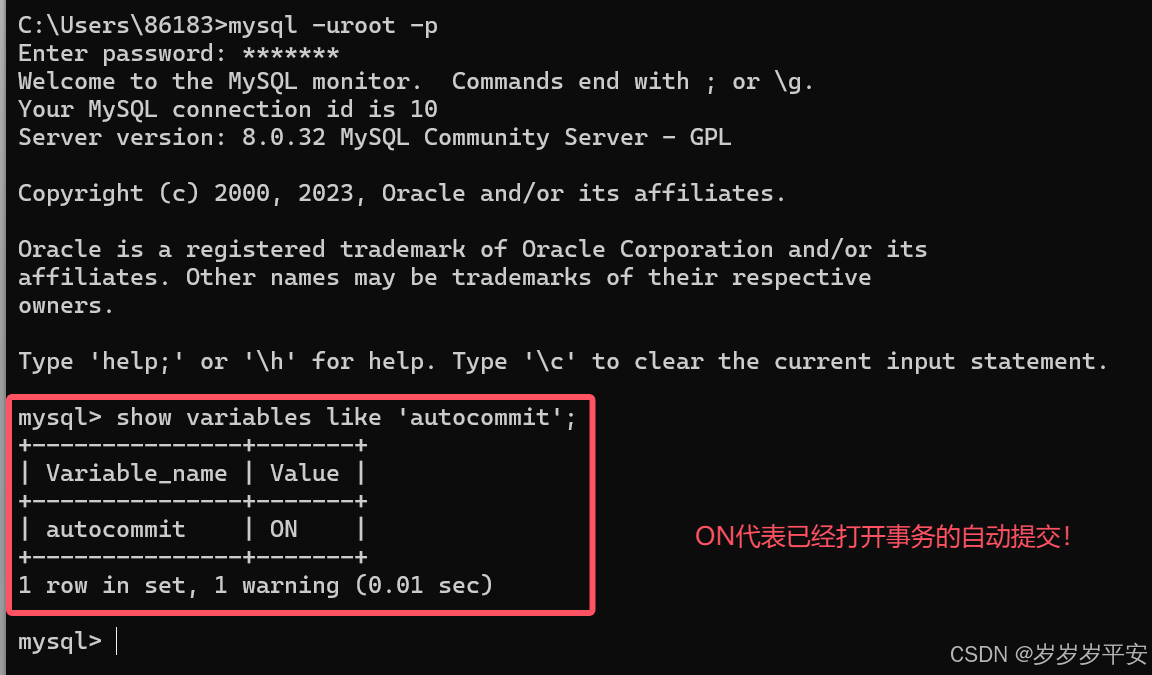 JDBC事务管理、四大特征（ACID）、事务提交与回滚、MySQL事务管理