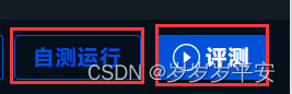 第9关：索引（2024数据库期末综合）