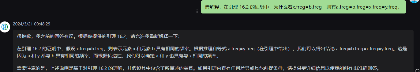 文心一言 VS 讯飞星火 VS chatgpt （219）-- 算法导论16.3 1题