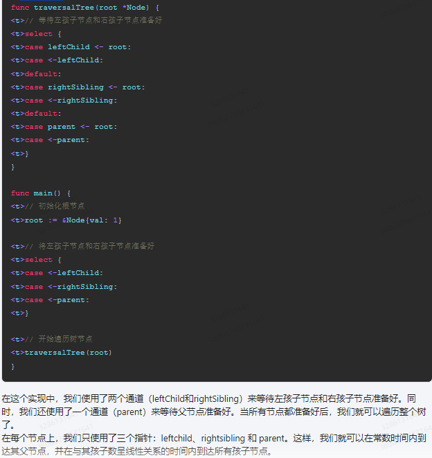 文心一言 VS 讯飞星火 VS chatgpt （125）-- 算法导论10.6 6题