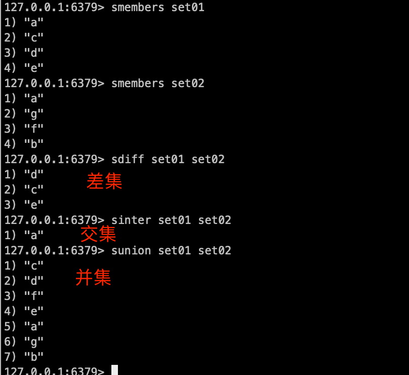 redis 集合 set操作命令