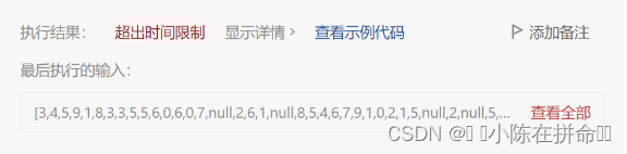 DS初阶：二叉树的链式结构及实现