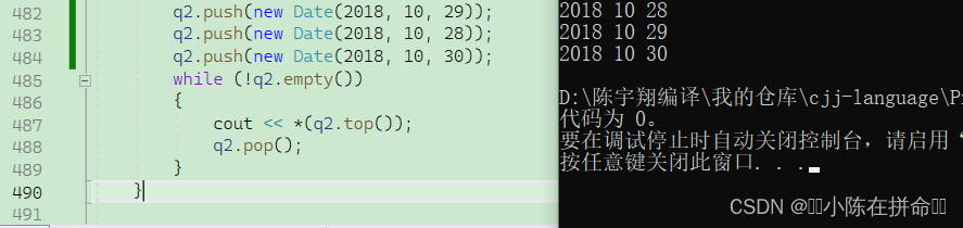 STL：模版进阶 | Priority_queue的模拟实现